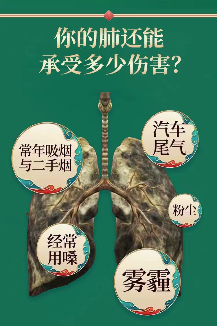 三梨十珍饮4.jpg